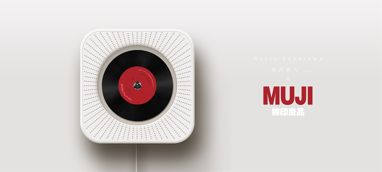 致敬深泽直人先生（图ZMTc0MTUzODQ4） - 图标 - 站酷设计师冯浩川原创素材 - 站酷ZCOOL