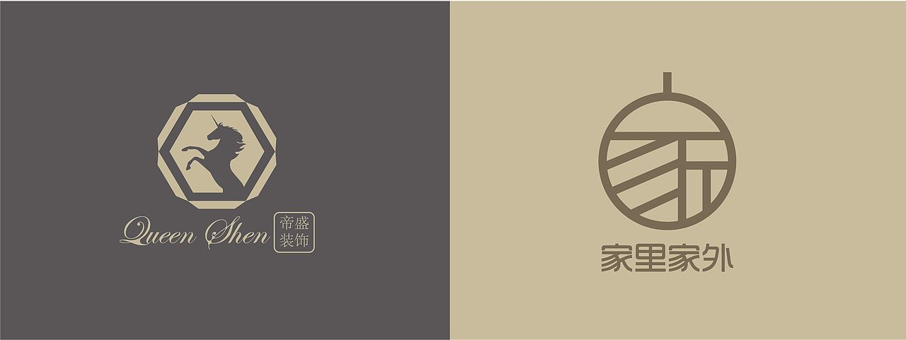 logo作品合集（图ZMjY1MTI5NDY0） - Logo - 站酷设计师BIGFISHair原创素材 - 站酷ZCOOL