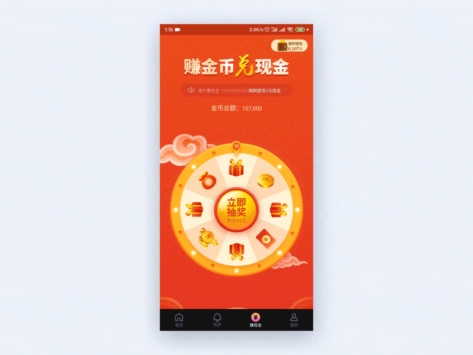 交互动效合集（图ZMjg0NDUyODQ4） - APP界面 - 站酷设计师KeWang996原创素材 - 站酷ZCOOL