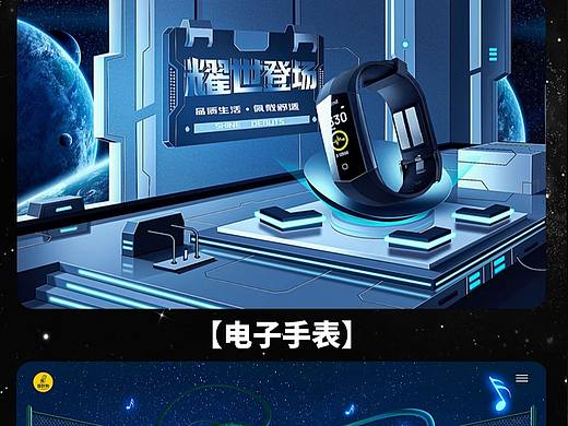电商设计师作品集求职中微信18075930732