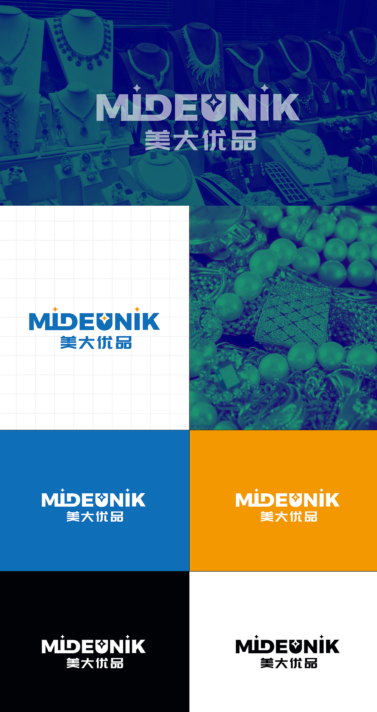 LOGO 首饰物品包装盒子 珠宝首饰收纳盒 礼品盒类 logo