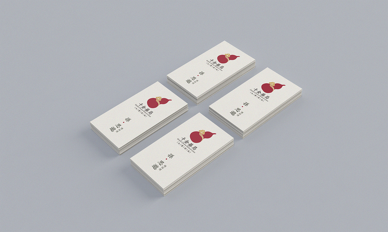 【整理·已商用】今年的标志设计 - 千金药局（图ZNzQ2OTQ2MjA=） - 品牌 - 站酷设计师启钥设计工作室原创素材 - 站酷ZCOOL