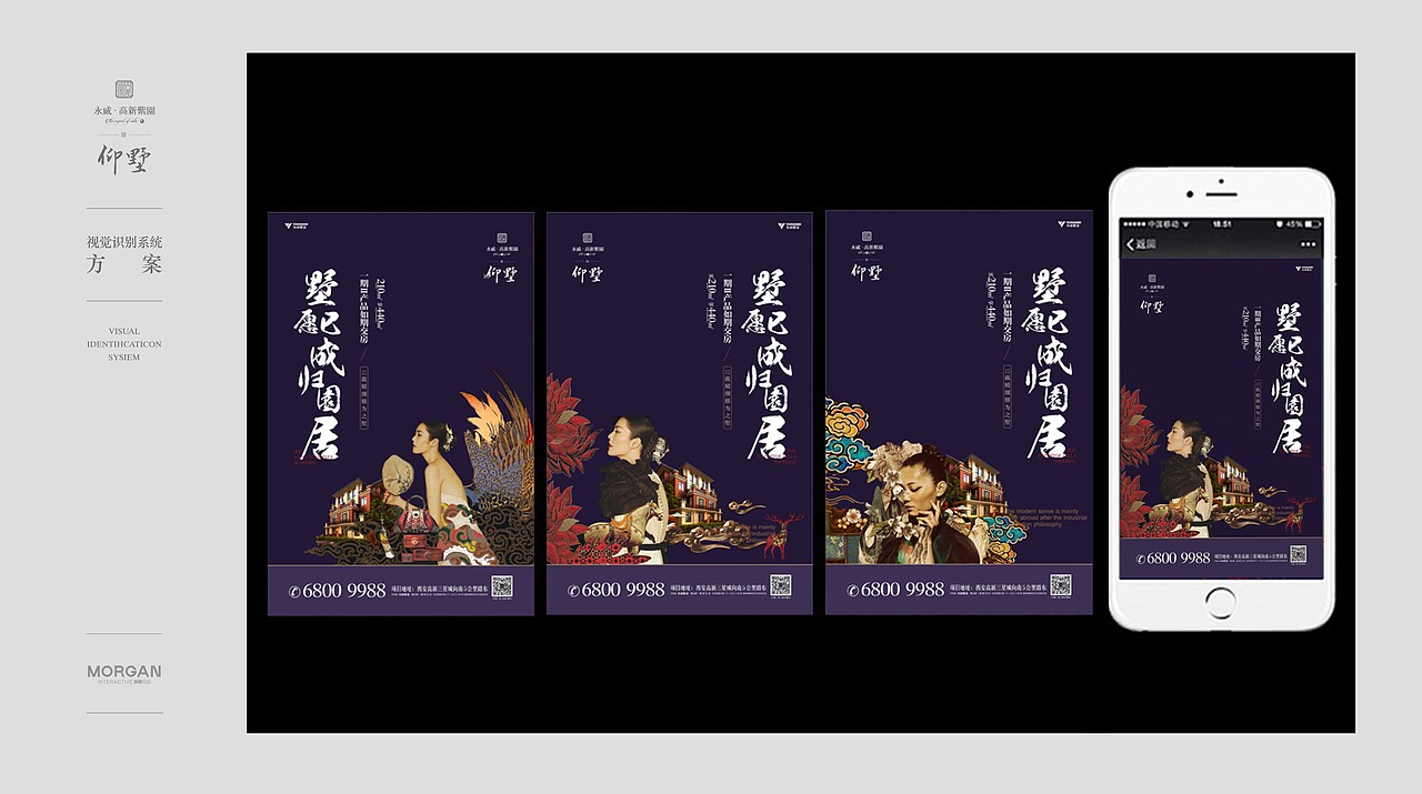 别墅方案（图ZMTA3ODk2ODg0） - 其他平面 - 站酷设计师小胡子原创素材 - 站酷ZCOOL