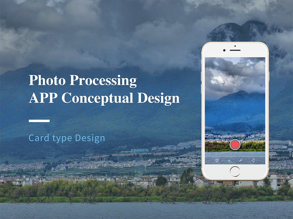 视频处理界面设计