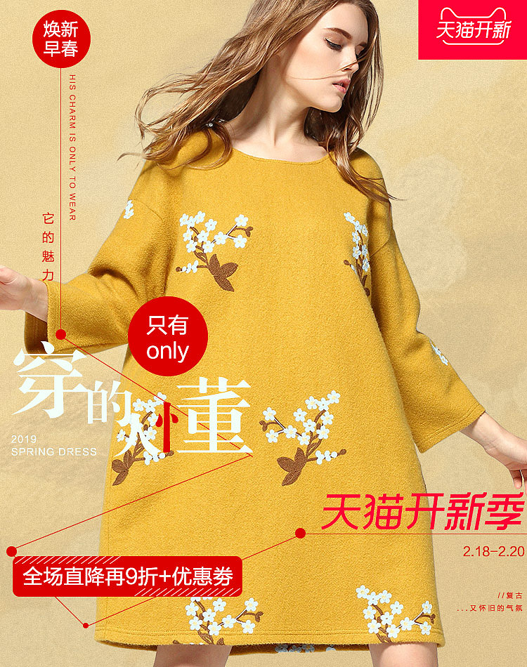 春夏海报（图ZMTQ1NjEwNjUy） - 海报 - 站酷设计师新泰酉酷原创素材 - 站酷ZCOOL