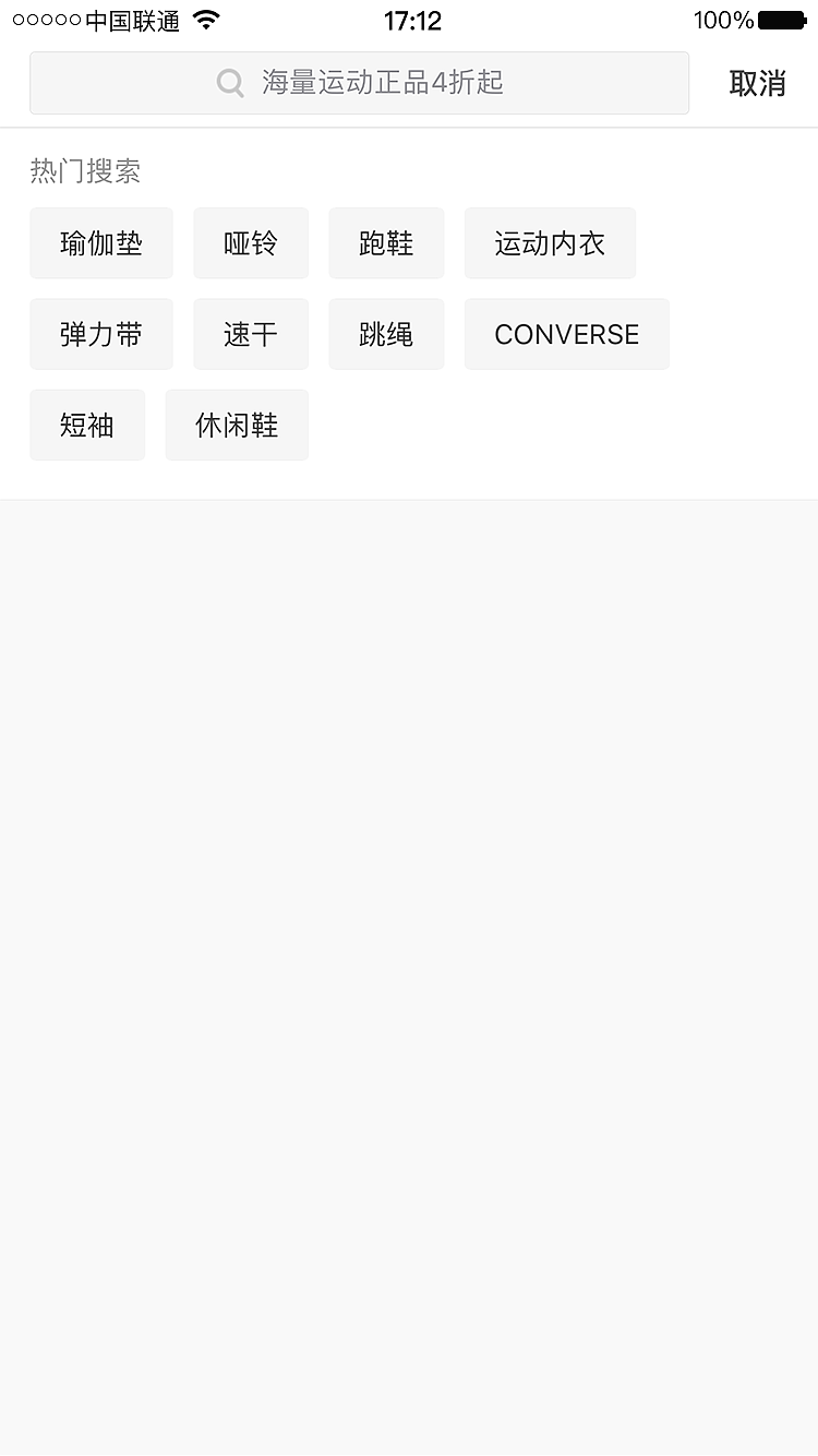 Fit私人健身教练APP