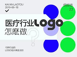 【LOGO设计】