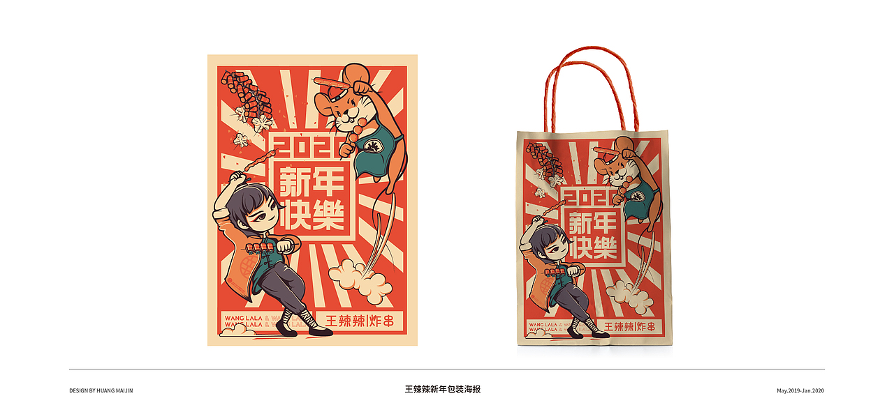 锦集+（图ZMTkzNDkyNjg0） - 其他平面 - 站酷设计师竹筱笙原创素材 - 站酷ZCOOL