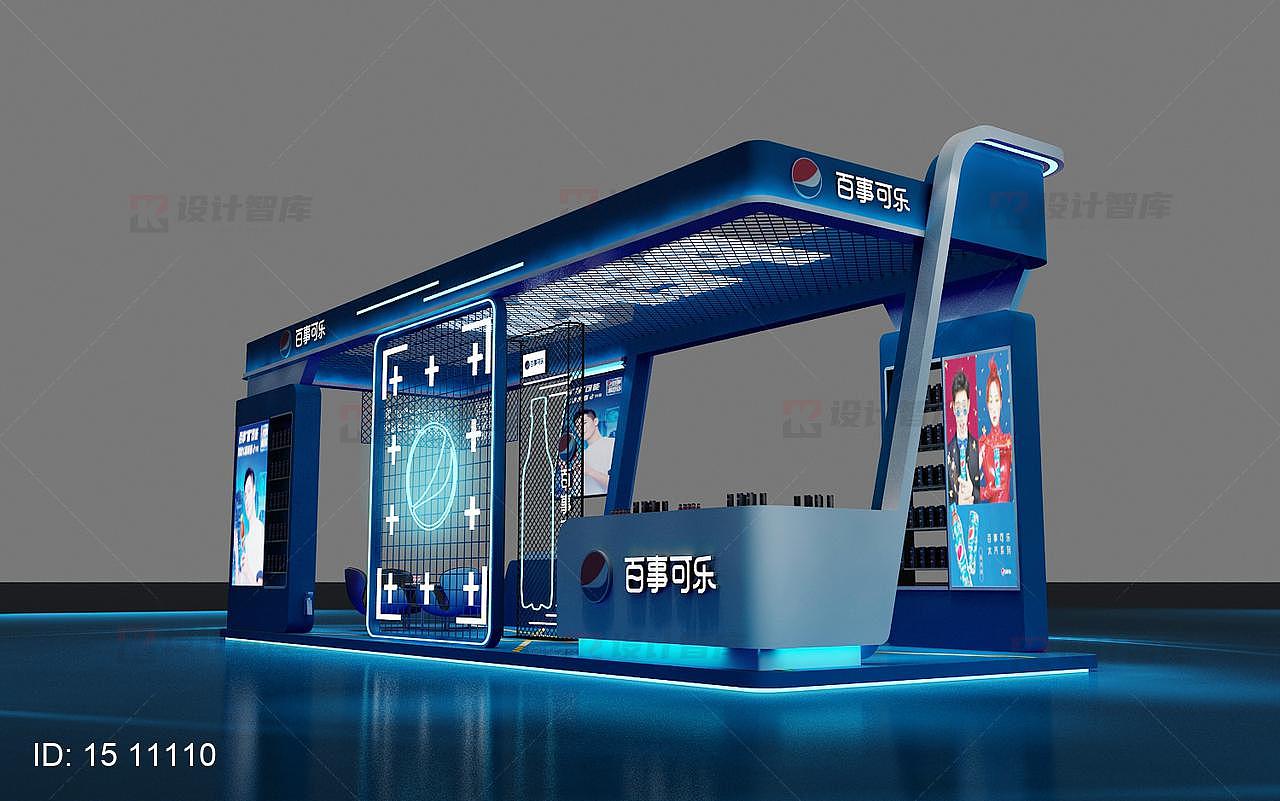 百事可乐概念店路演快闪设计