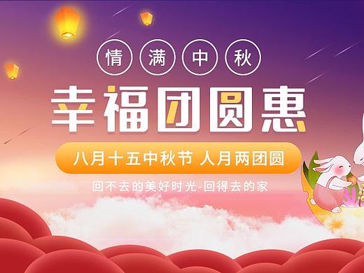 回不去的美好时光-回得去的家