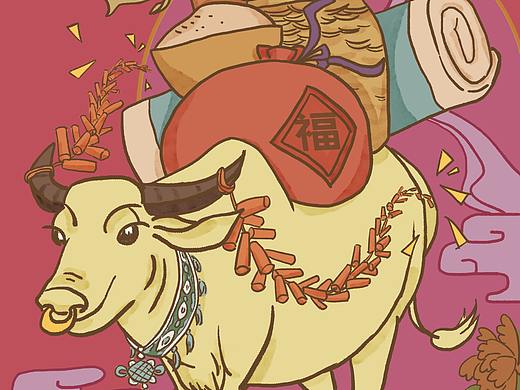 金牛送福，紫气东来