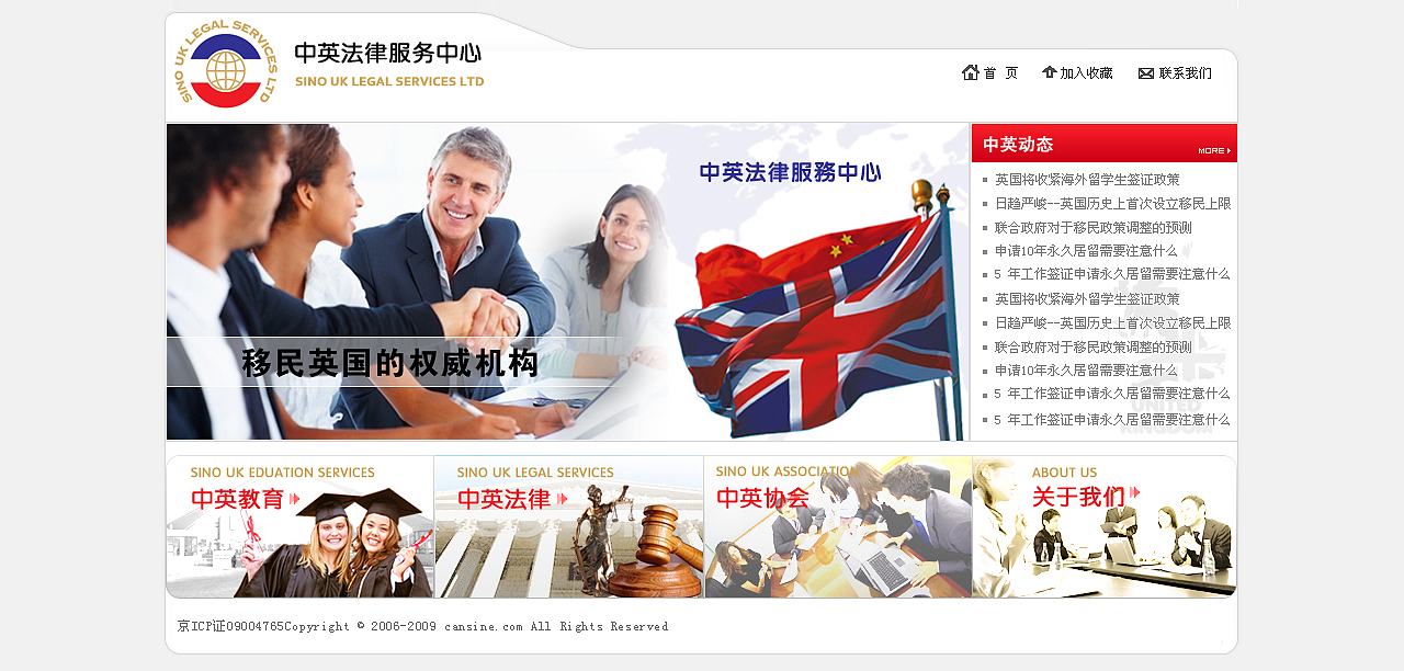 网页设计作品集（图ZNDU2NTUxMzI=） - 企业官网 - 站酷设计师小铁匠老周原创素材 - 站酷ZCOOL
