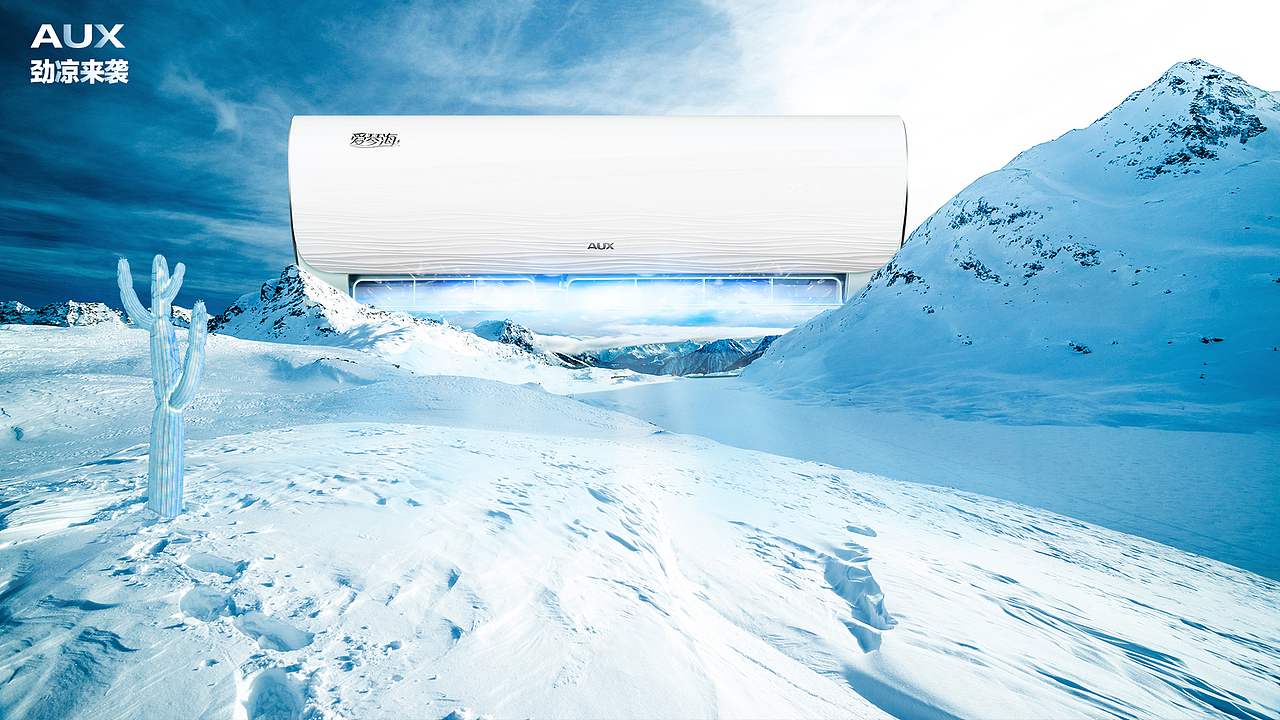 奥克斯空调海报劲凉来袭（图ZMTA5MzMwMDky） - 海报 - 站酷设计师范贰先生原创素材 - 站酷ZCOOL