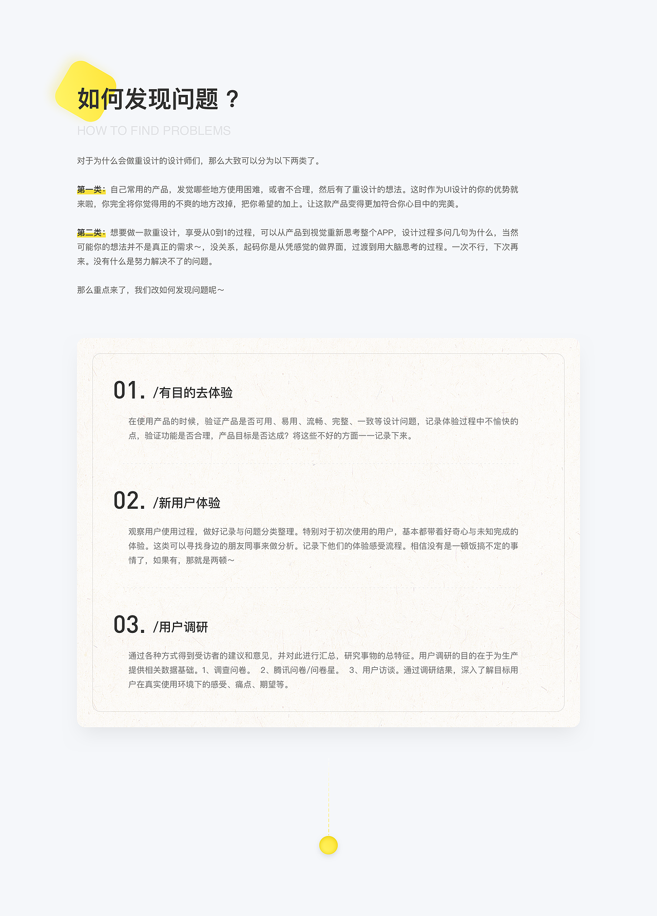 蚂蚁租房 - 轻松寻找最实惠优质房源(图ZMTM4ODMxNzY0) - APP界面 - 站酷设计师Sabaku_no_Gaara原创素材 - 站酷ZCOOL