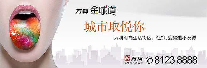 房地产、地产、地产广告、提案（图ZMTUxNjg1Mzk2） - 海报 - 站酷设计师龙魂泪原创素材 - 站酷ZCOOL