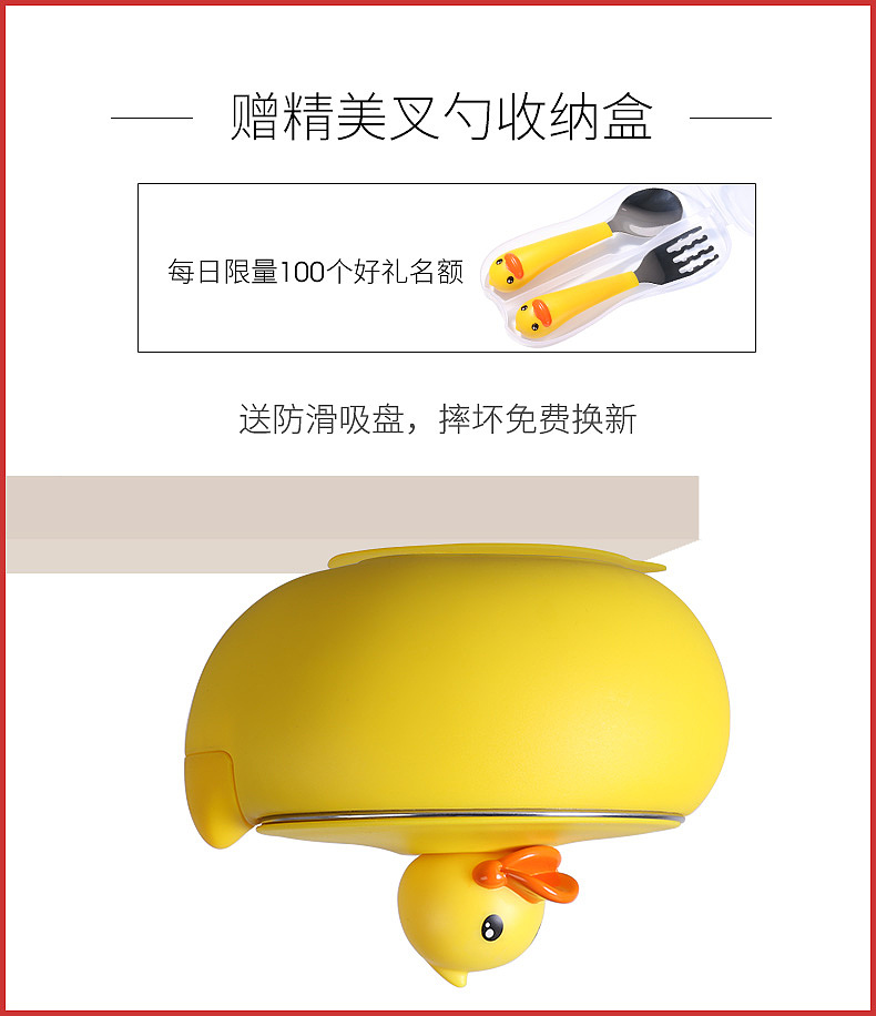 各种大小活动页面合集（图ZMTU5MDkyODI0） - 电商 - 站酷设计师我是佳佳家家嘉嘉原创素材 - 站酷ZCOOL