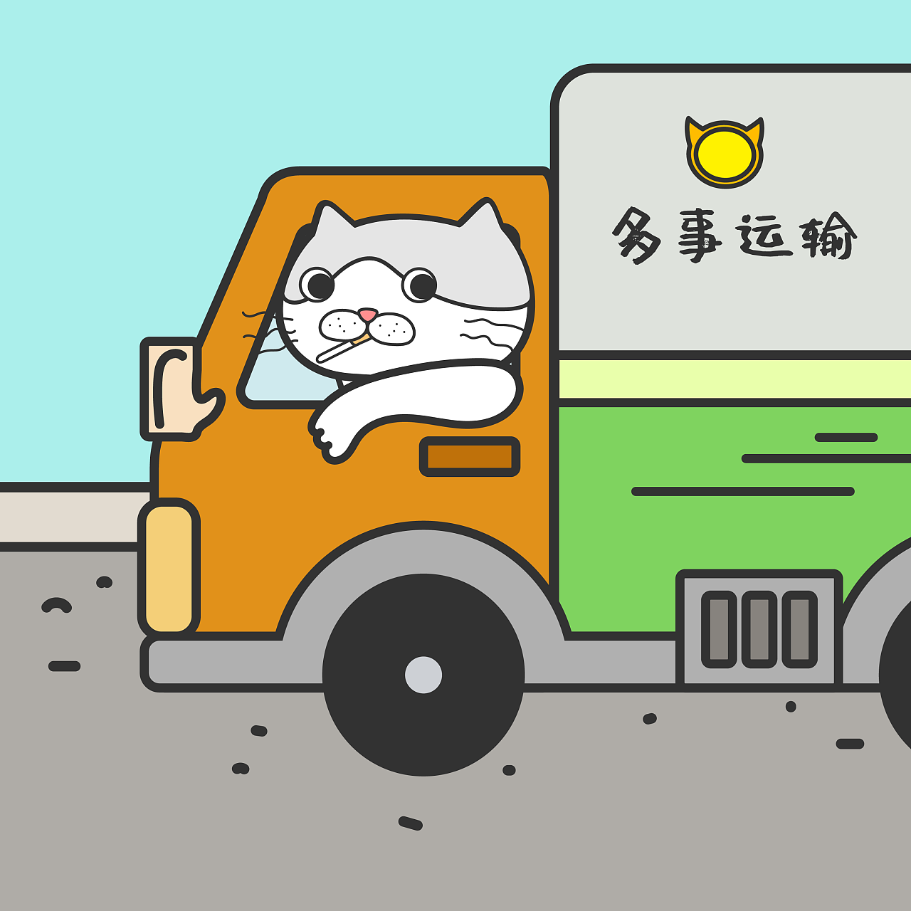 货车司机猫猫图图片