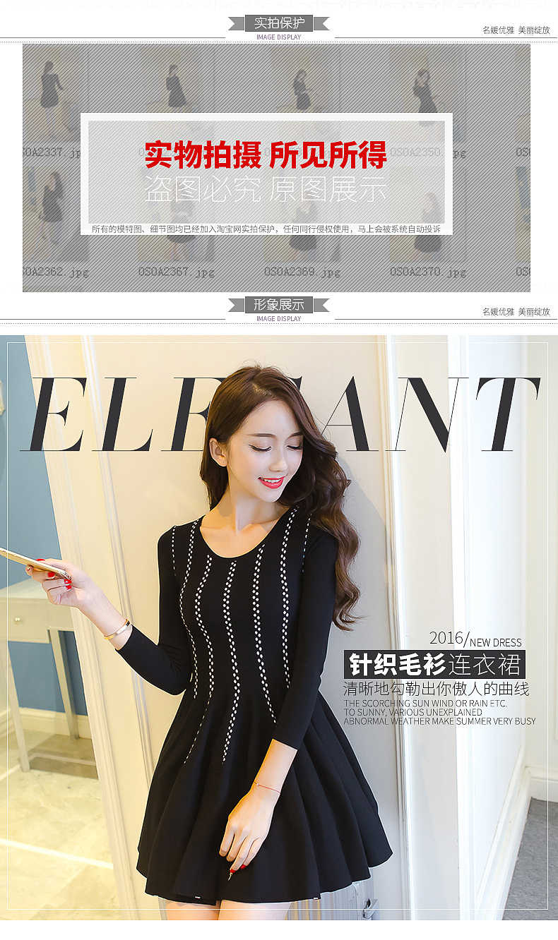 详情页海报记录IV