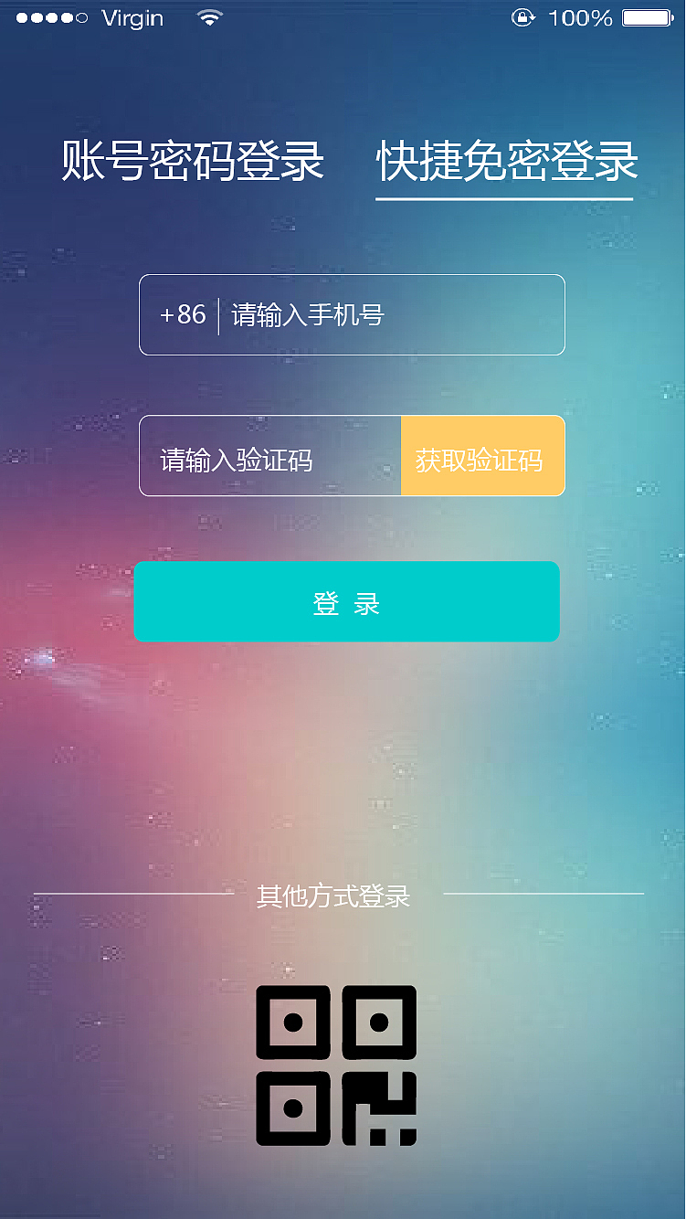电台APP展示（图ZOTU4MjcyMDg=） - 交互/UE - 站酷设计师我行我能我最棒原创素材 - 站酷ZCOOL