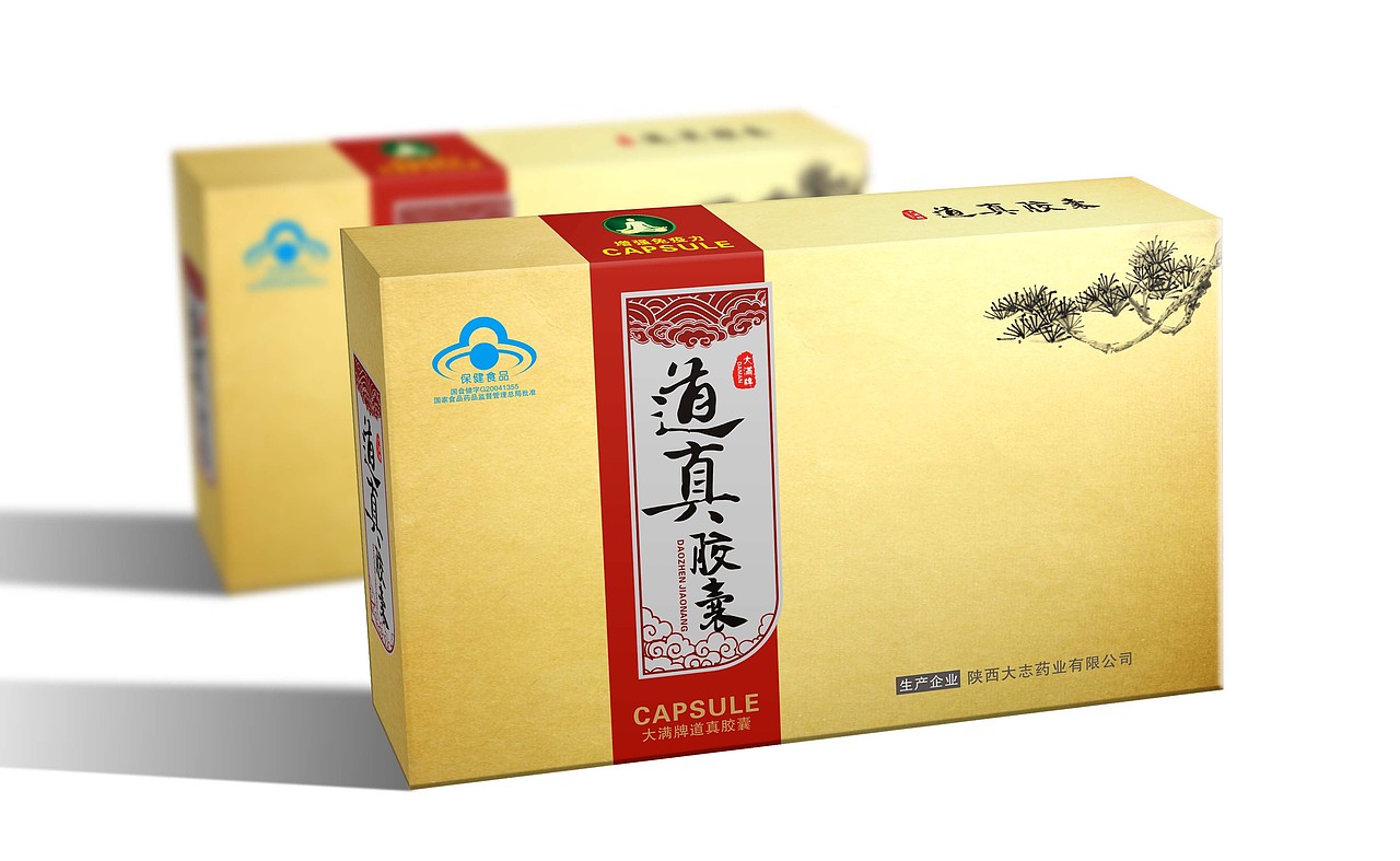 道真胶囊包装（图ZOTYwMzcxNTY=） - 包装 - 站酷设计师野也姑酿原创素材 - 站酷ZCOOL