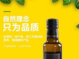 慢慢开始接触电商设计
