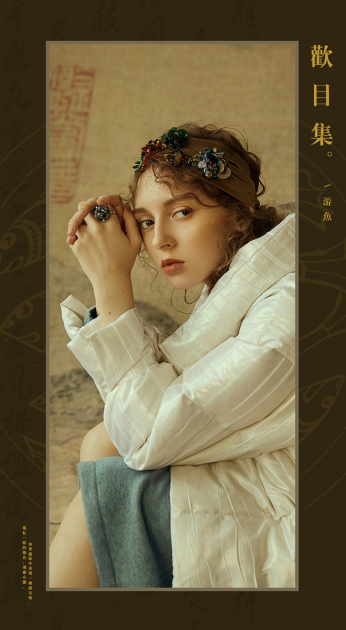 古风-服饰（图ZMjIxNDAyOTIw） - 时尚/艺术摄影 - 站酷设计师Iris摄影原创素材 - 站酷ZCOOL