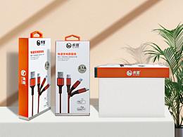 數(shù)據(jù)線包裝設計