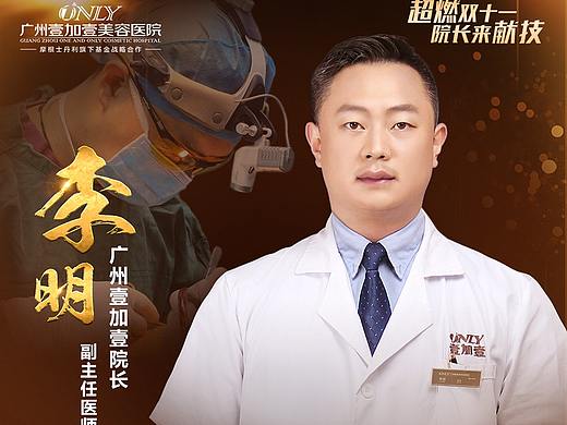 专家