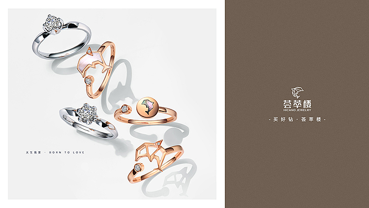 产品宣传海报banner