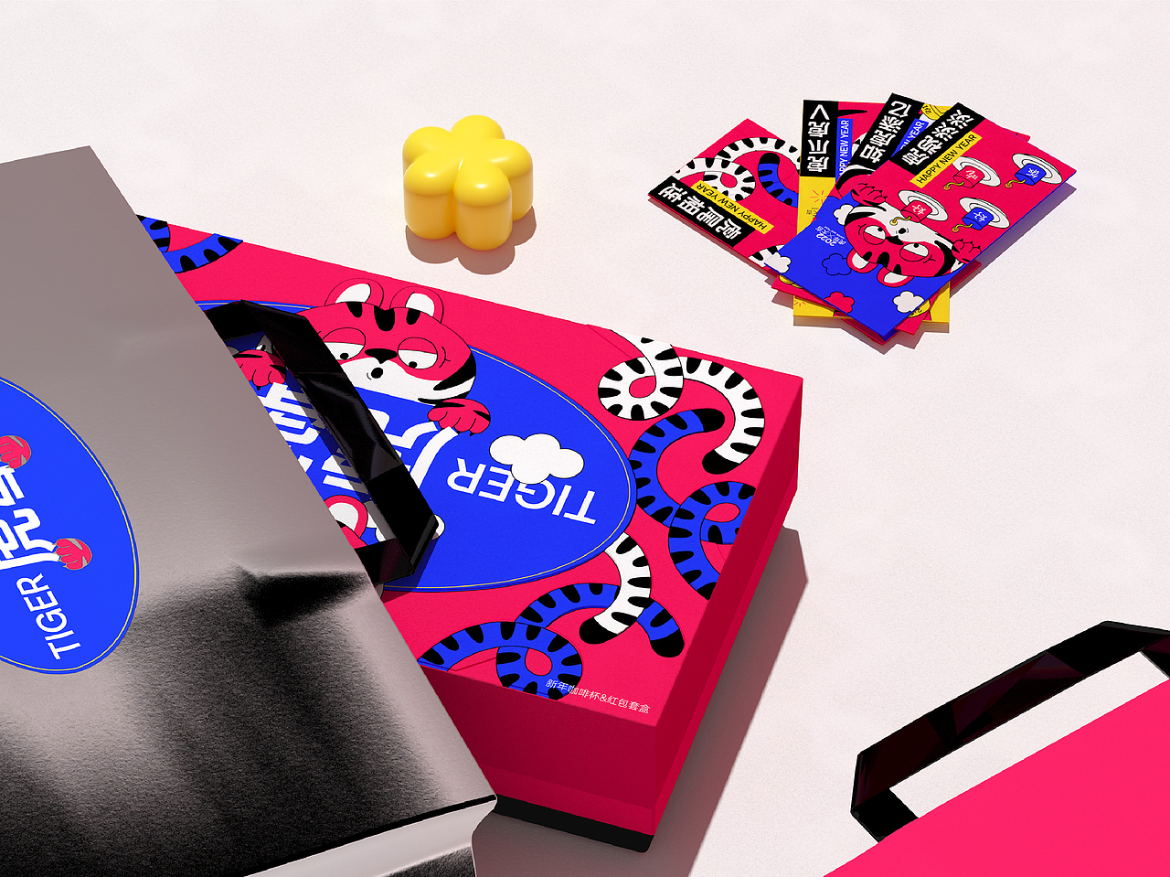 《New Year Gift Box》虎年限定礼盒包装设计