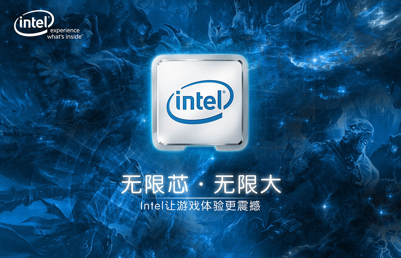 无限芯·无限大