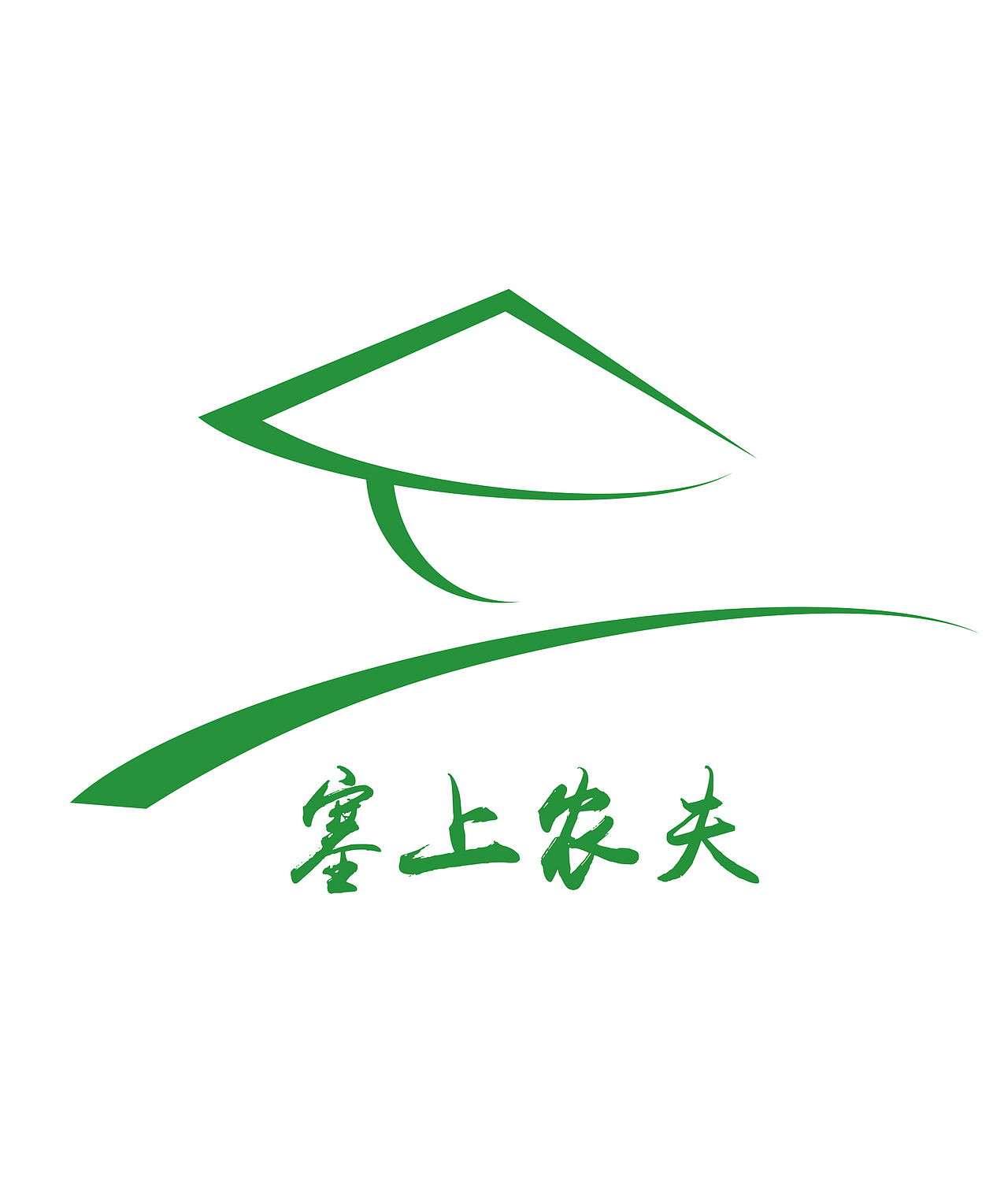 塞上农夫logo（图ZNjc1OTMzMDg=） - Logo - 站酷设计师王苏瑀原创素材 - 站酷ZCOOL