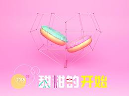 近期练习作品合集