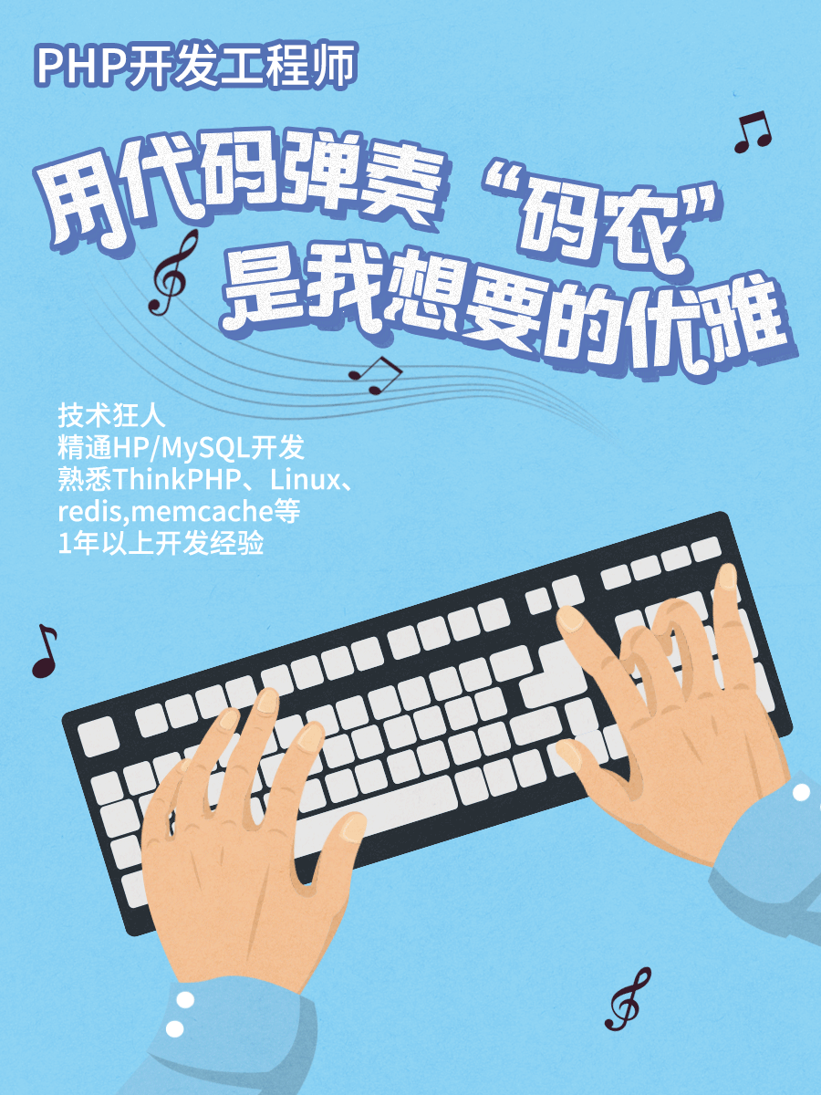 企业招聘系列海报GIF（图ZMTM2OTc4MzQ0） - 海报 - 站酷设计师泰坦dd原创素材 - 站酷ZCOOL