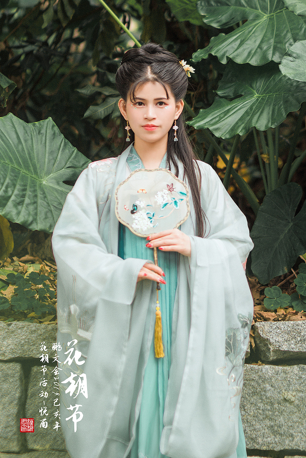 2019年醉美《花朝节》