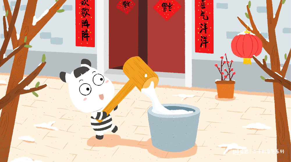 斑马君壁纸│小雪（图ZMTg2MDc5MDEy） - 单幅漫画 - 站酷设计师斑马君原创素材 - 站酷ZCOOL