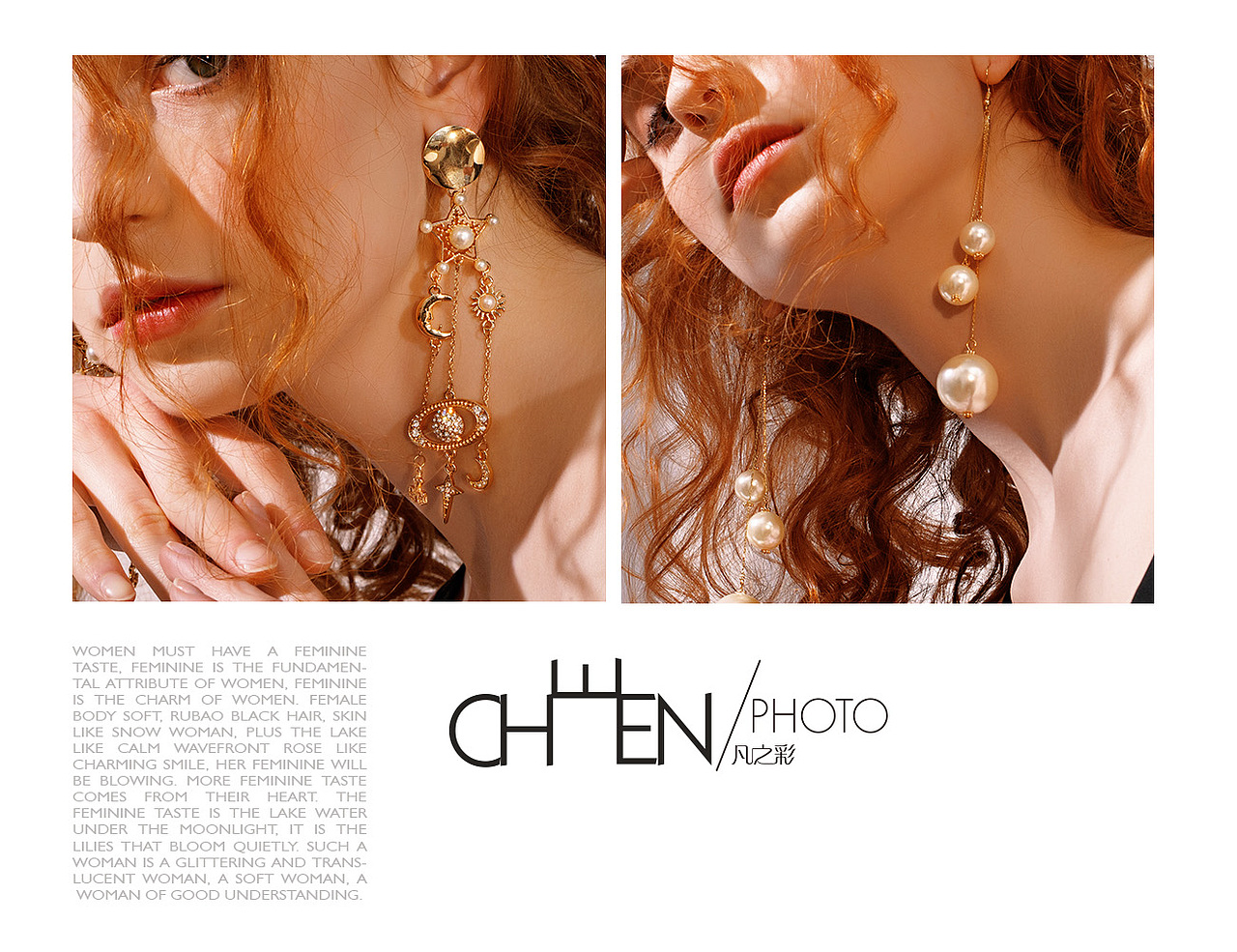 首饰拍摄大片@饰品天猫旗舰店拍摄