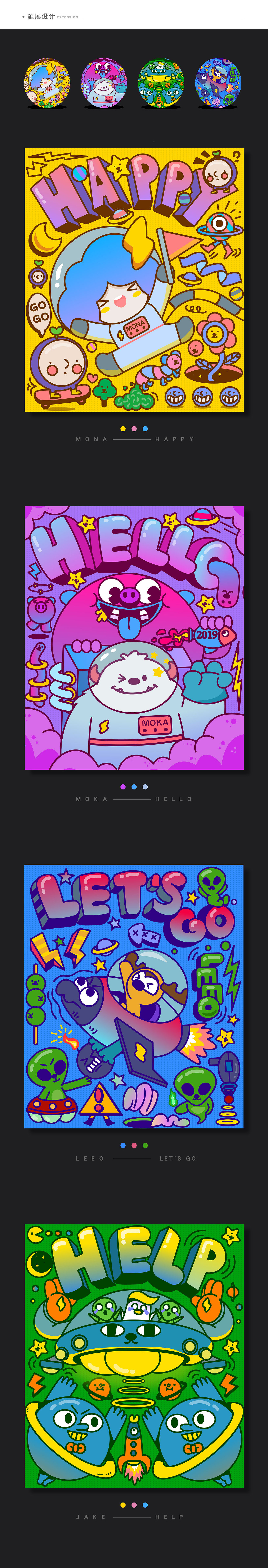 MOJI FAMILY 「不可思议的宇宙」（图ZMTQ2MzgwMzUy） - 商业插画 - 站酷设计师野狗富贵原创素材 - 站酷ZCOOL