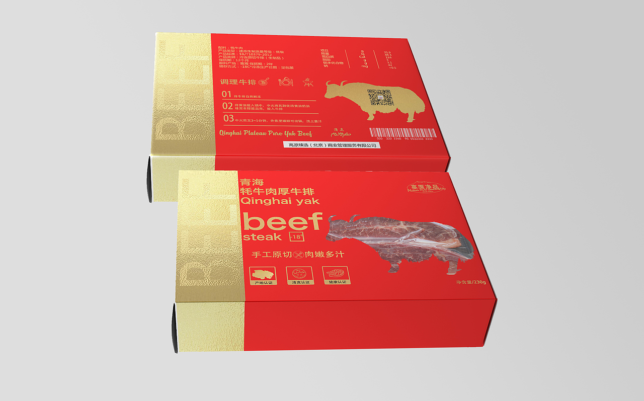 牛排包装（图ZMTYyNTczMDcy） - 包装 - 站酷设计师leeway075011原创素材 - 站酷ZCOOL