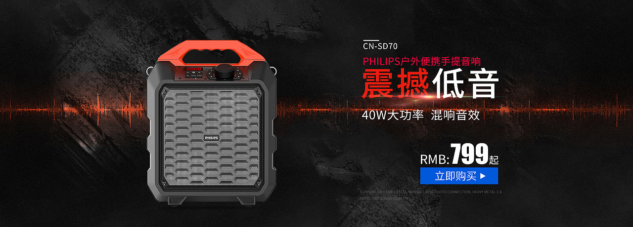 banner（图ZMTcwOTA3MzE2） - 其他平面 - 站酷设计师你就不知道原创素材 - 站酷ZCOOL