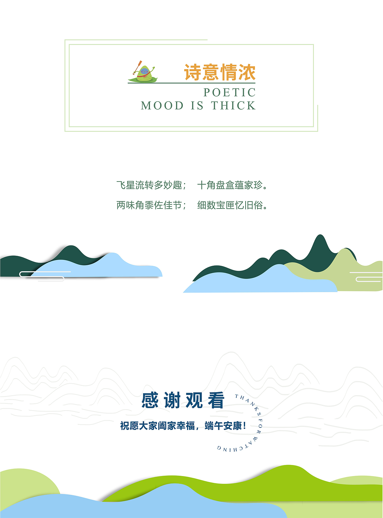 2020礼盒包装合集