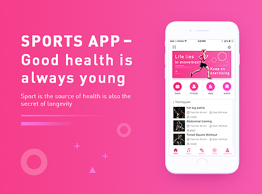 Run 运动app视觉交互设计