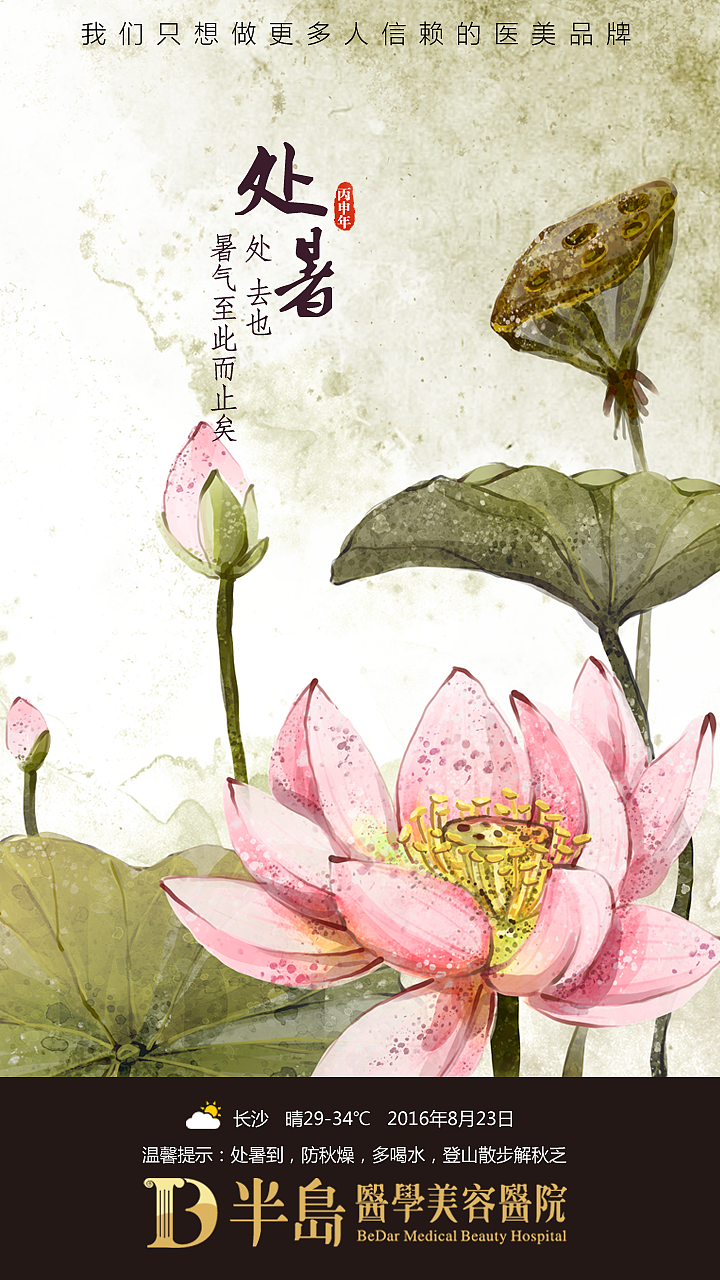 节日推图（图ZOTQ2Mjk2MjQ=） - 运营设计 - 站酷设计师住八楼的小姑娘原创素材 - 站酷ZCOOL