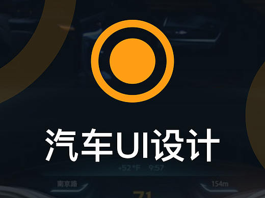 汽车环视影像