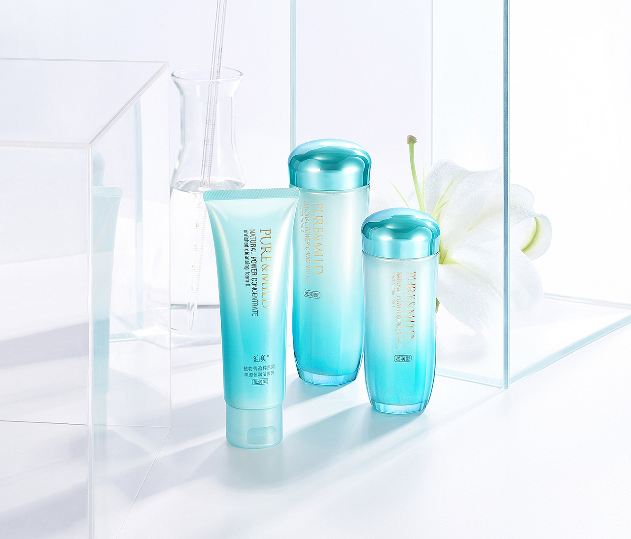 PURE&MILE 泊美 | 年前