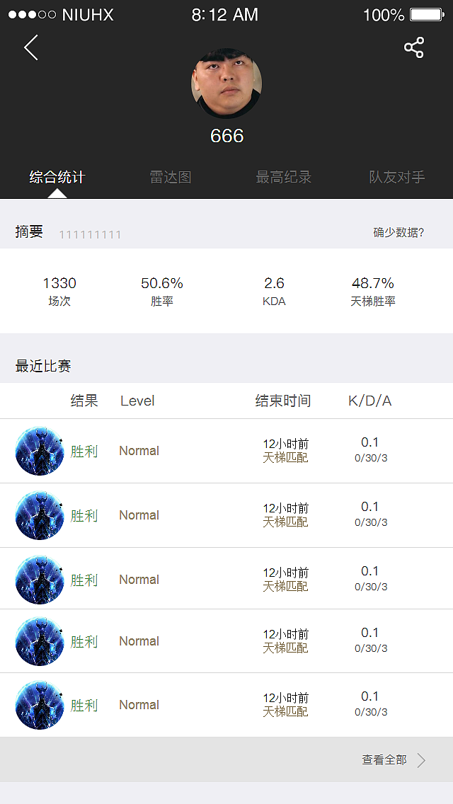 max+ app 友情提示下载链接是带动态效果的-。-