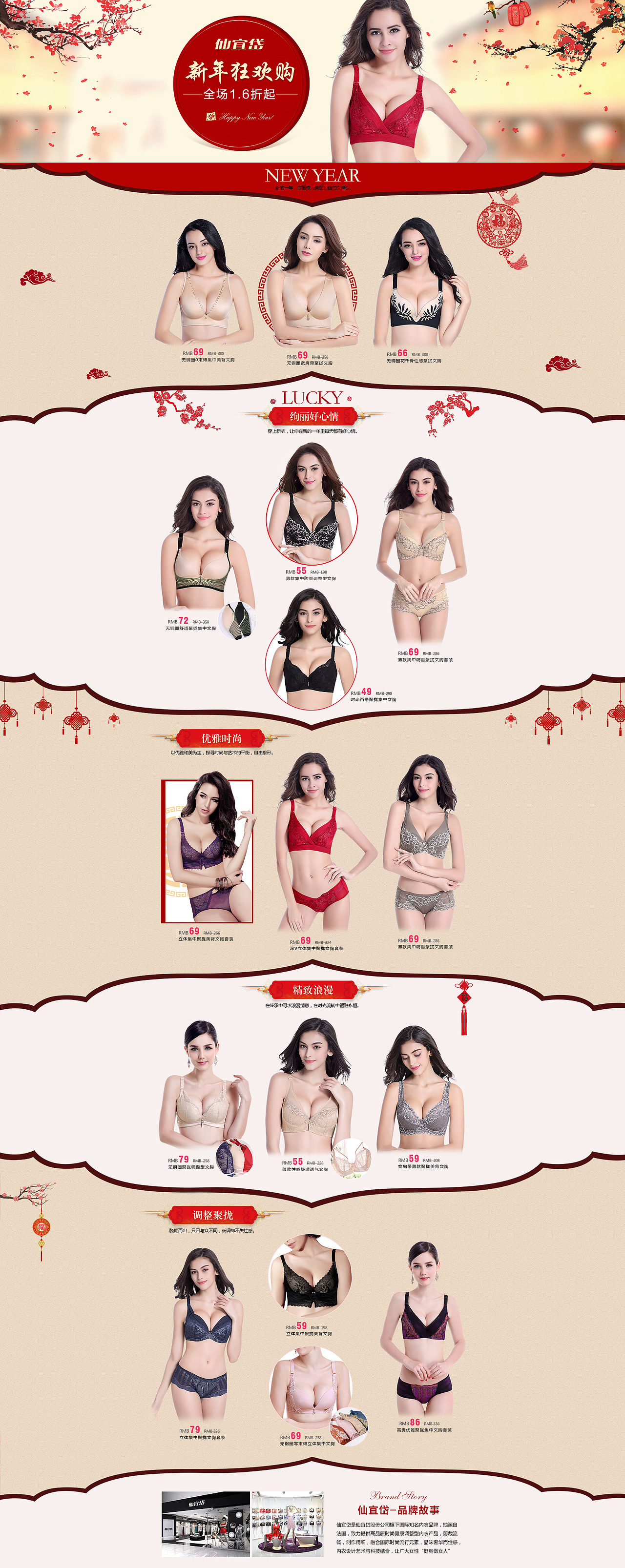 唯品会页面（图ZNDY2MDQzMTY=） - 其他平面 - 站酷设计师妮大会长原创素材 - 站酷ZCOOL