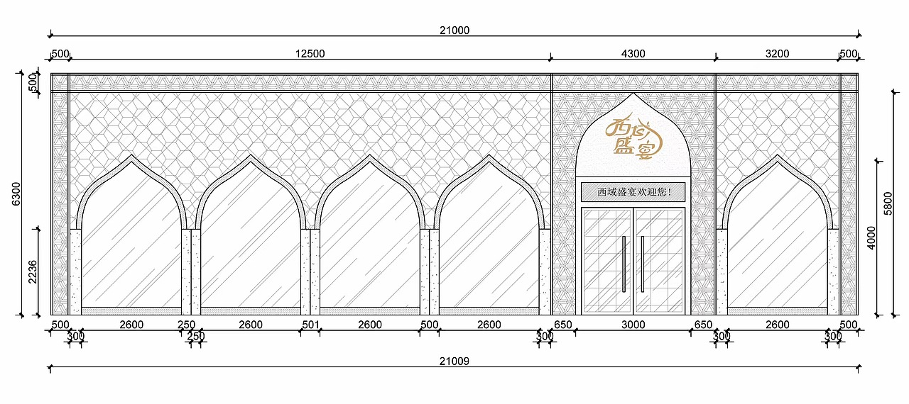 西域盛宴餐厅空间设计（图ZODkwMDY3ODA=） - 家装设计 - 站酷设计师南京图灵领悟原创素材 - 站酷ZCOOL
