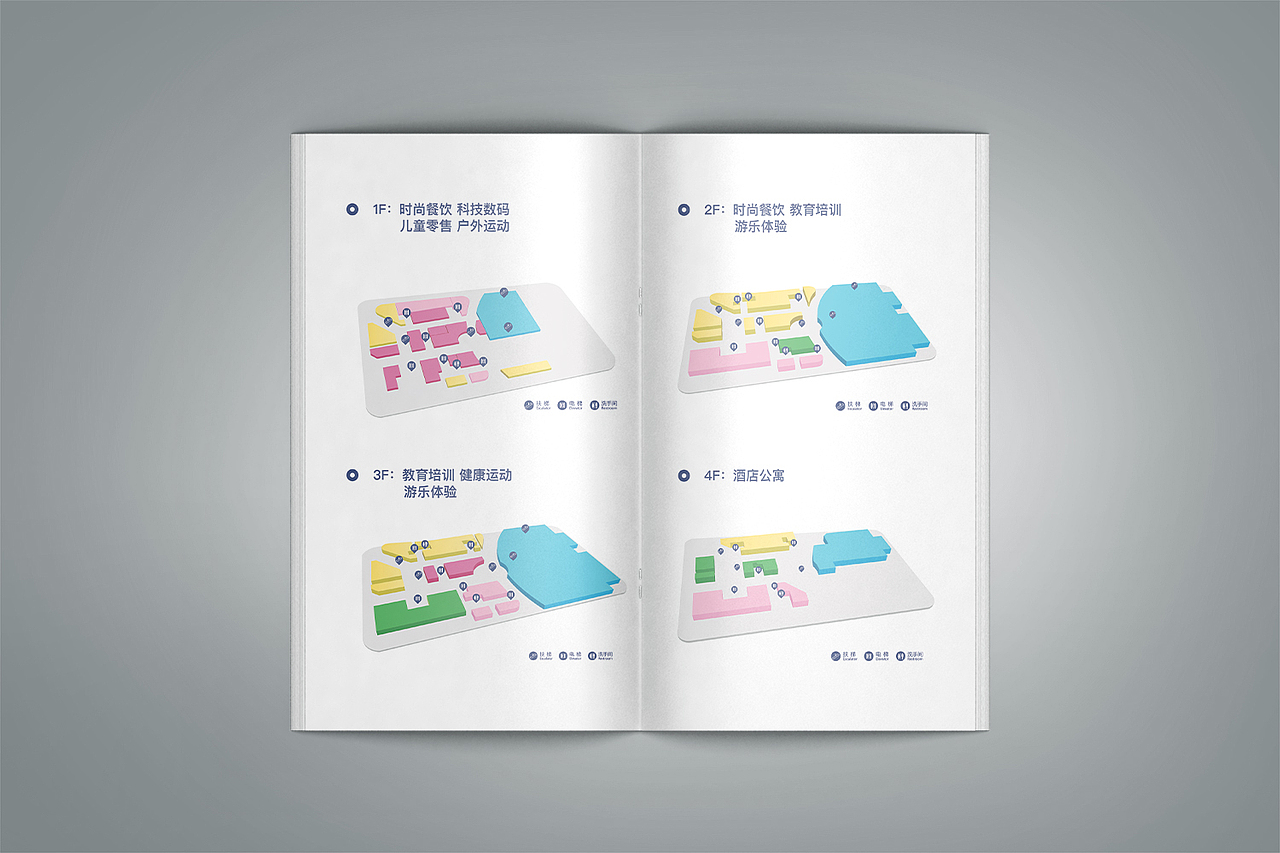 一个商业项目招商手册飞机稿（图ZOTQxODIxNDA=） - 书籍/画册 - 站酷设计师贰蚊摩尔原创素材 - 站酷ZCOOL