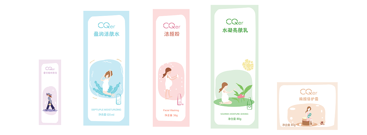 新宝妈包装设计